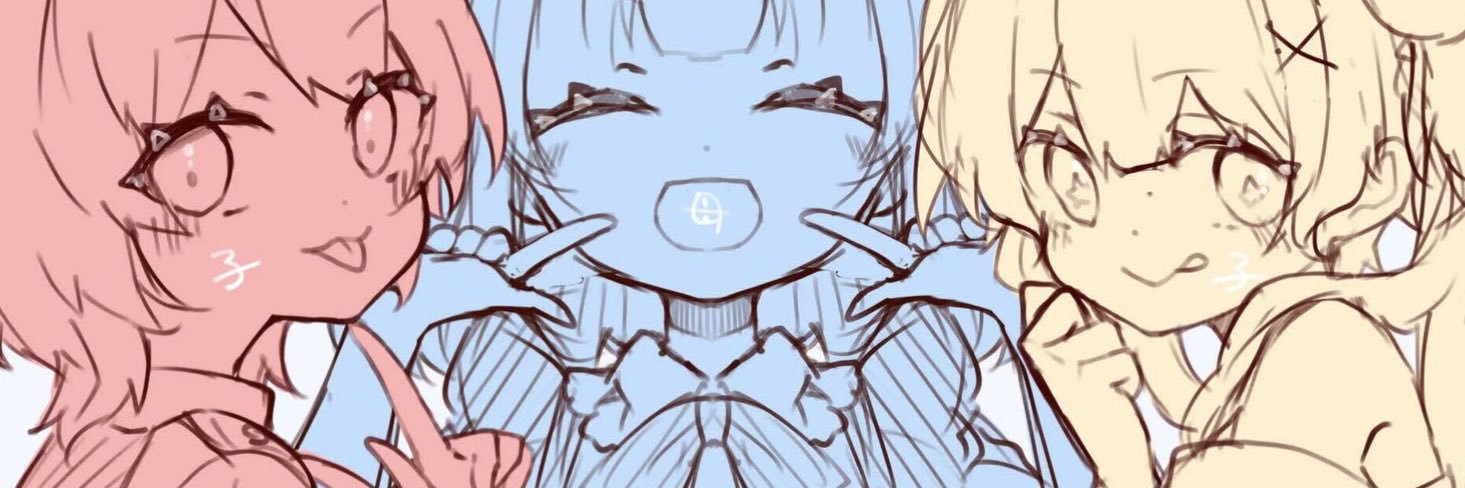 赦真せん banner