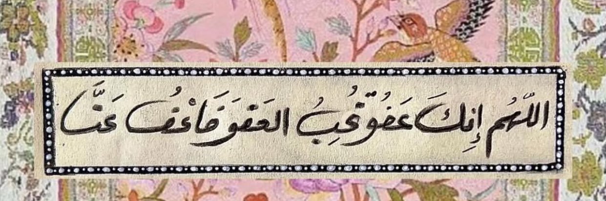 عَـــذبْه 🦅 banner