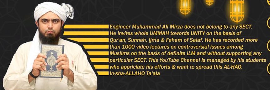EMAM_muslim's profile banner image