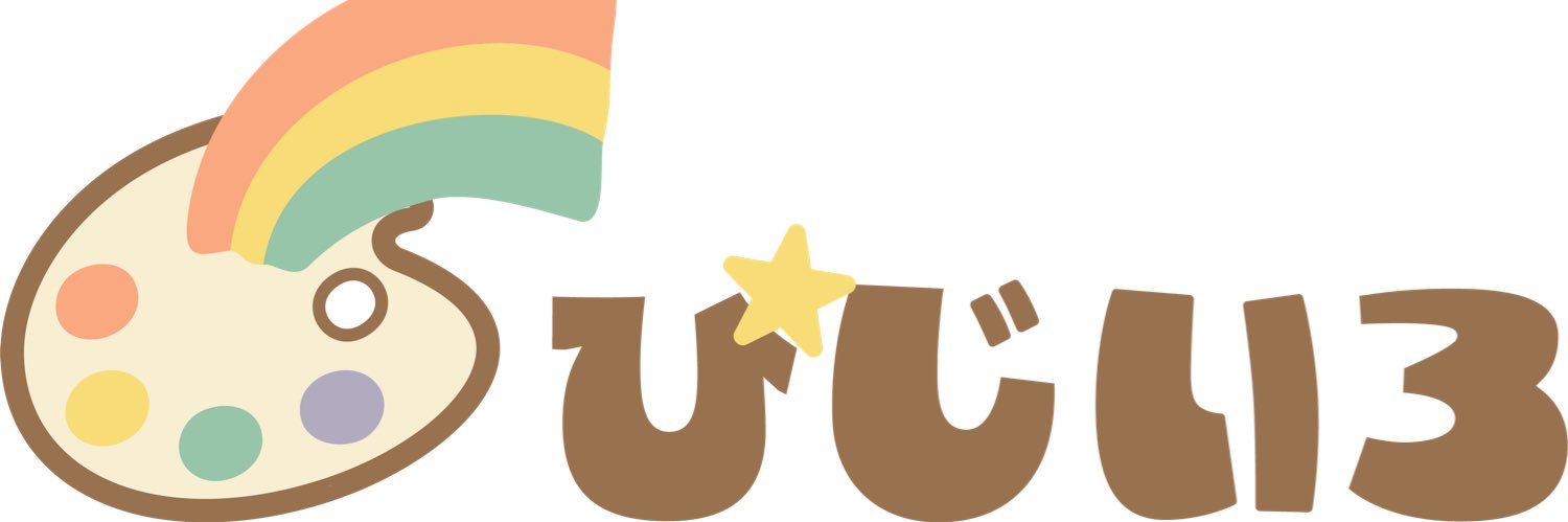 ゆっち🎨 理想を叶える複業フリーランス banner