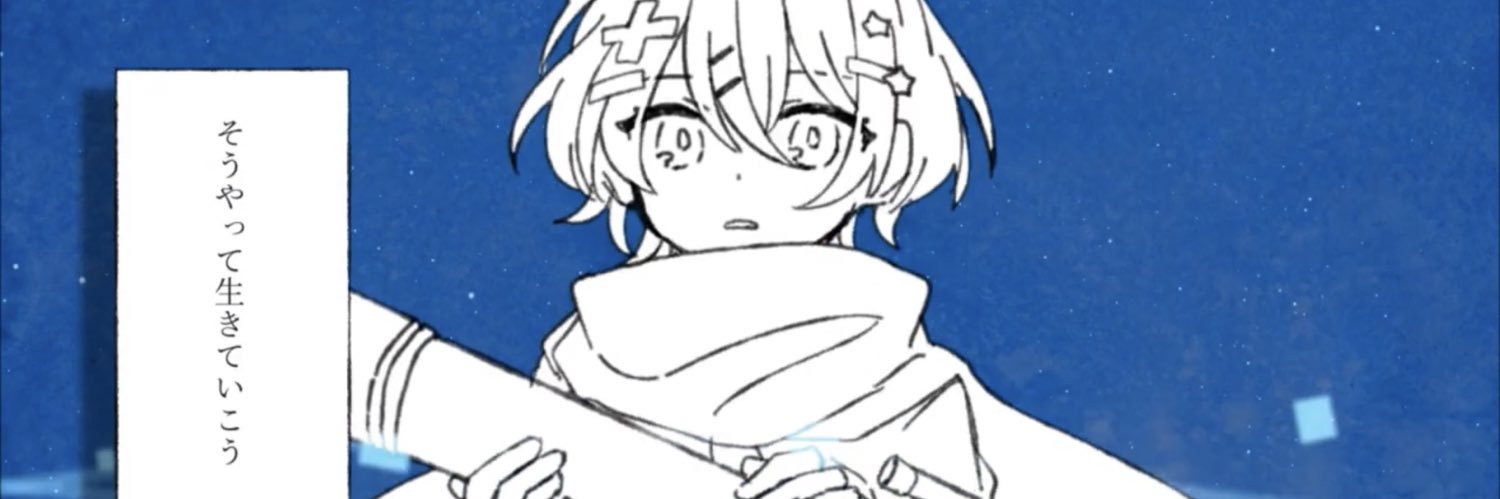さばとぴ banner