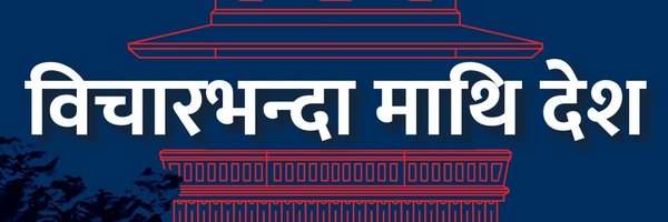 NationAbvNotion Profile Banner