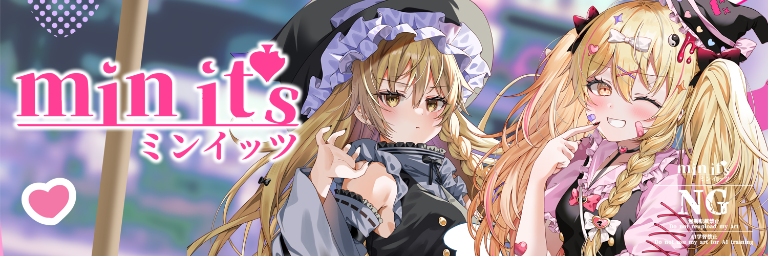 イルミーネ🩵星の海の沙に 夜星-20｜C106㈰ 東6オ-45ab's banner