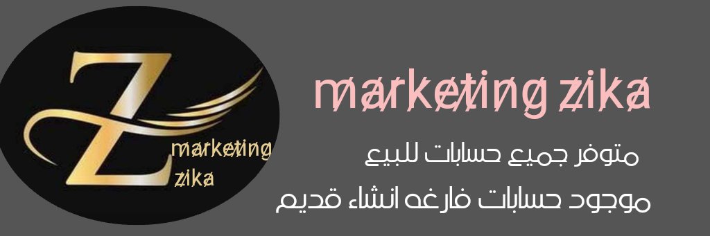 m̷a̷r̷k̷e̷t̷i̷n̷g̷ z̷i̷k̷a̷ ع465 banner