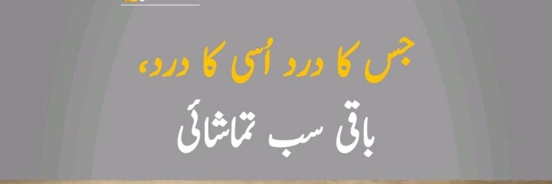 تالیہ مراد banner