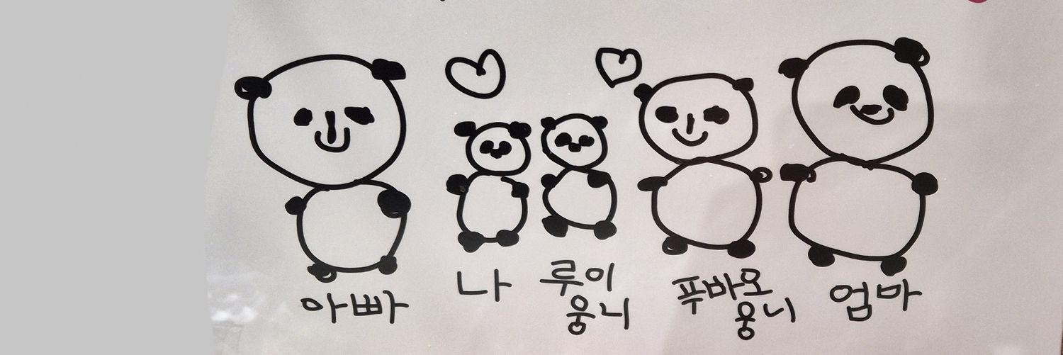 조아 ᰔ's banner