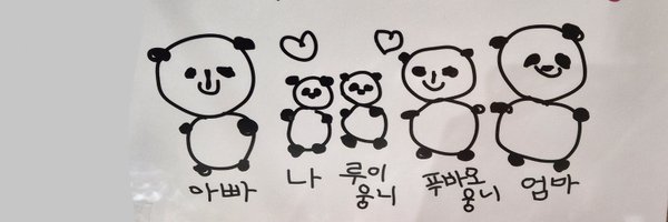 ZOA_BAO Profile Banner