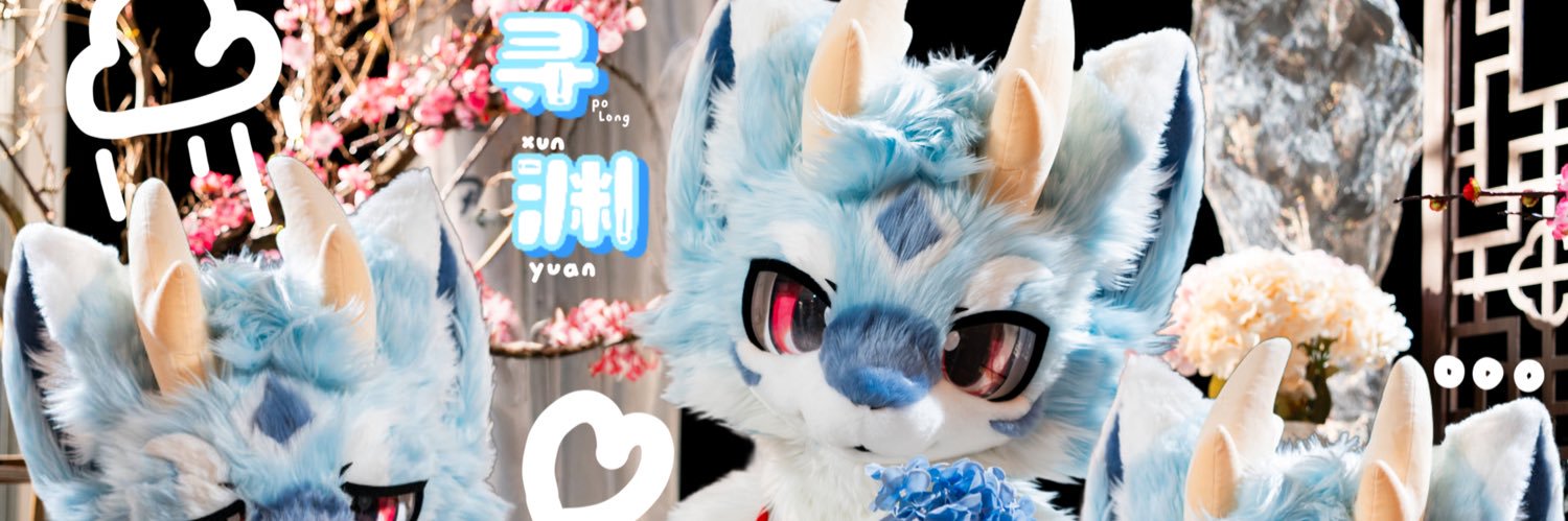 可食用破龙 banner