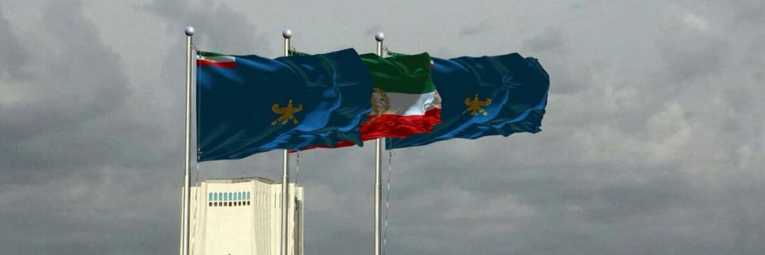 Mehrzad Arya's banner