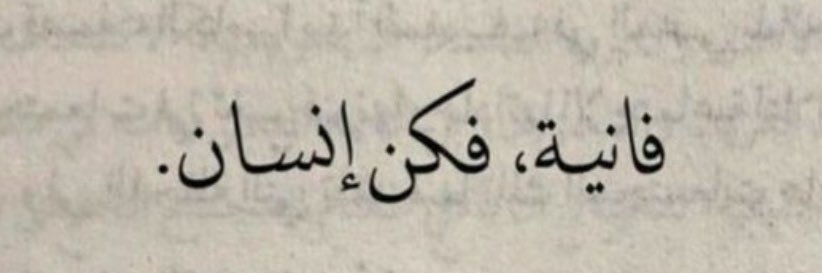 Raghad Majrashi | رغد مجرشي banner