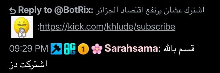 خلود 🪫 banner