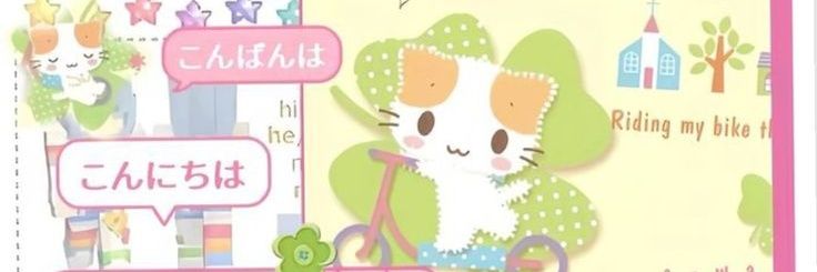 ashel banner