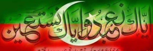 Mr. Azan Sajjad Profile Banner