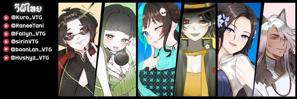 VTG13TH Profile Banner