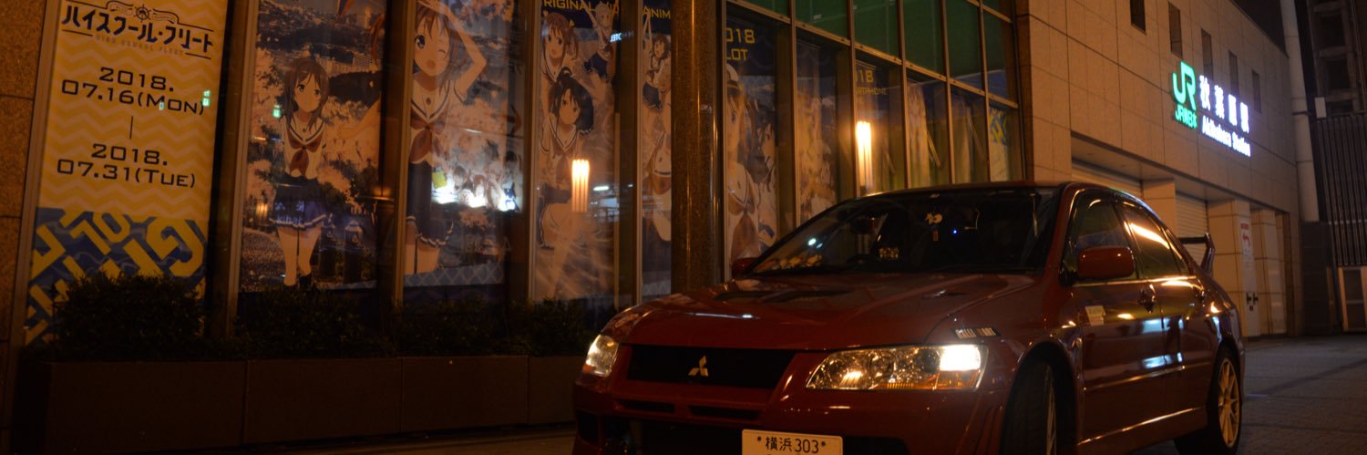 huge🐼@赤エボ㌠🐬 banner