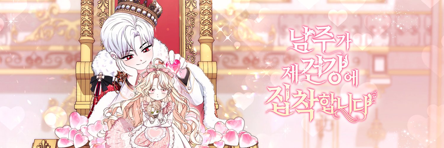 슈라's banner