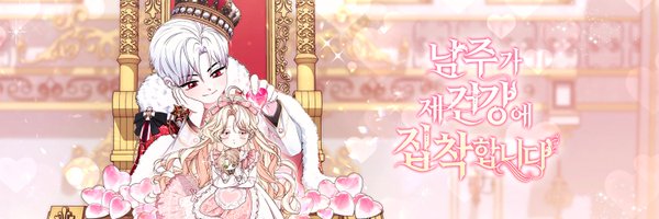 superlama0113 Profile Banner