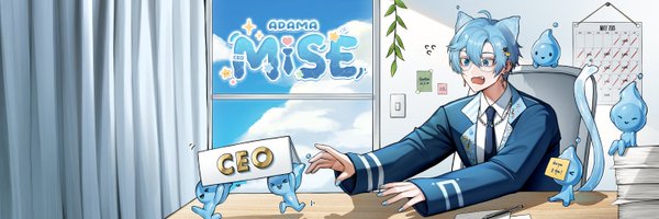 AdamaMise Profile Banner