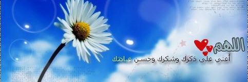 AljnahNsaam's profile banner image