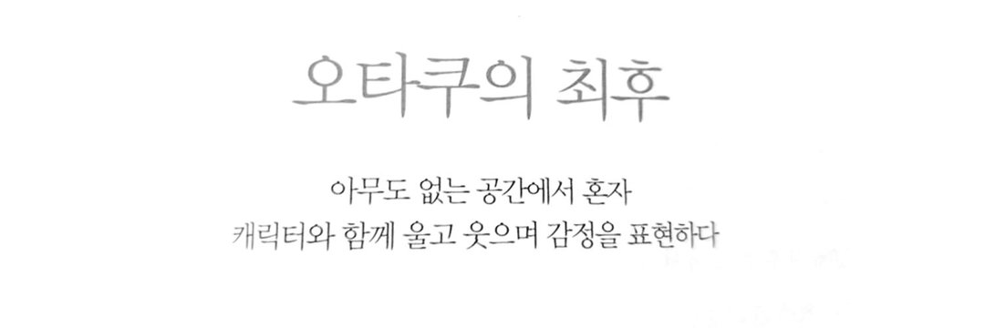이안's banner