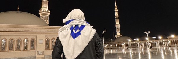 BaytAlAthaar Profile Banner