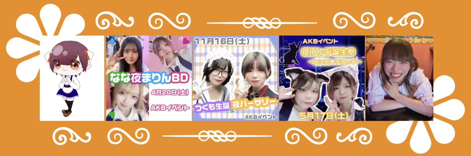 夜＠みけねこカフェ秋葉原 banner