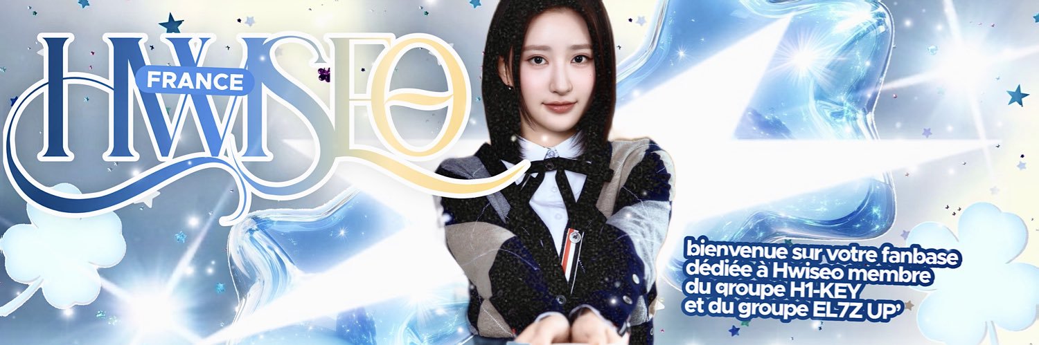 Hwiseo France 🩶 banner