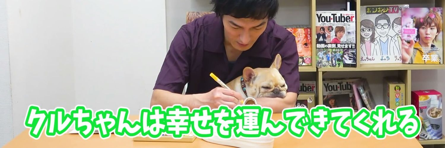 なまけ banner