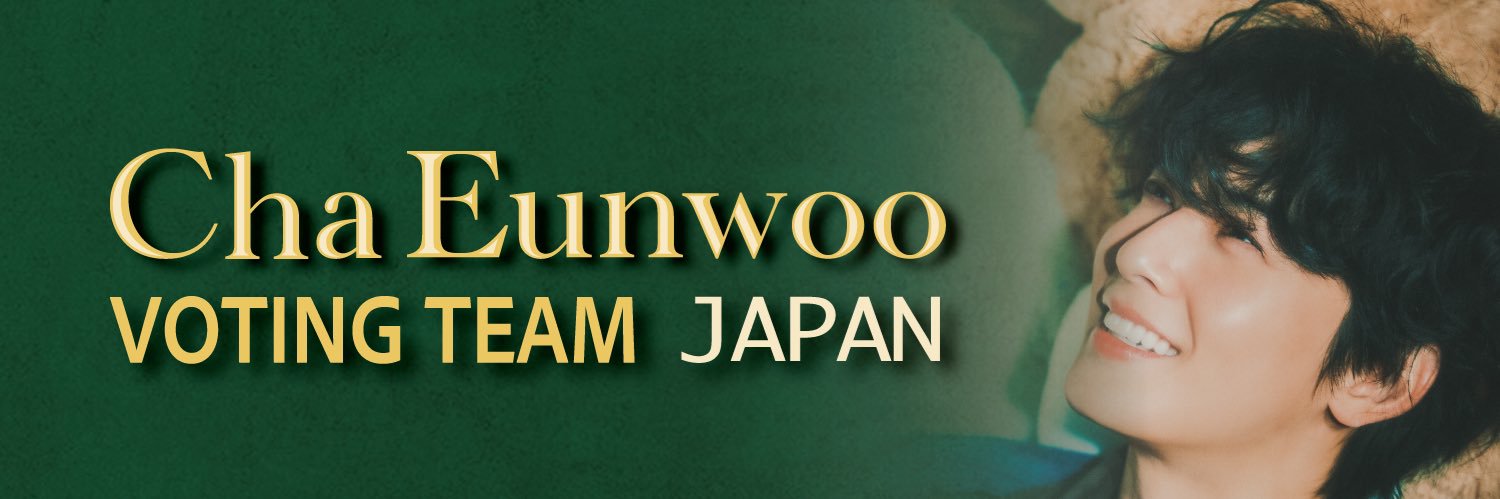 🇯🇵JAPAN CHA EUNWOO Voting Team banner
