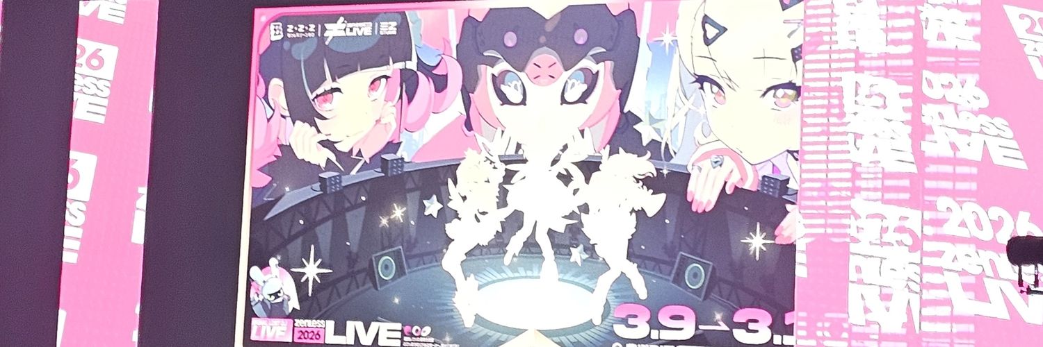 八坂雷鳥/七草/七個@RTミュート推奨 banner