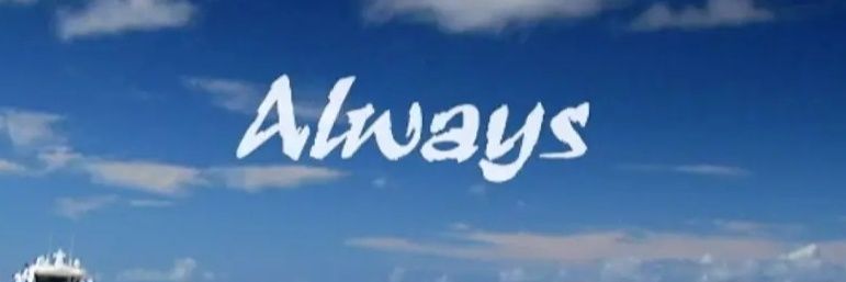 언제까지나 빅뱅2 banner