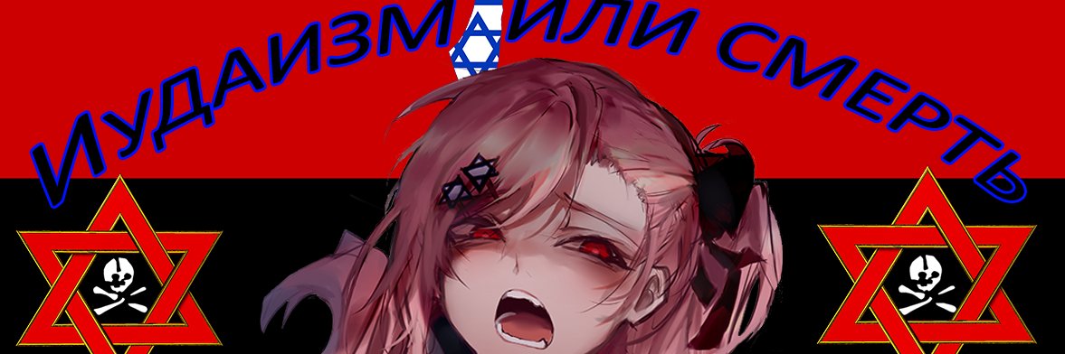 Агонѥ Вампирикъ🍄 banner
