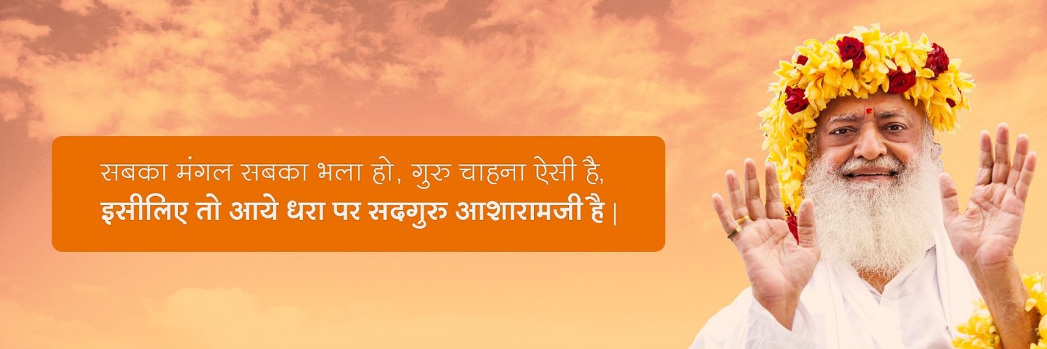 || Hariom Group || banner
