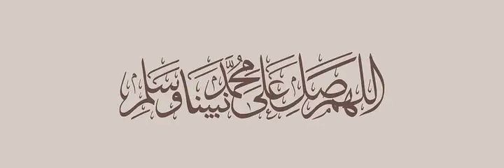 I.Khaleel banner