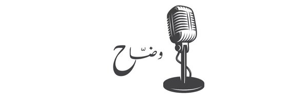 عبدالإله Profile Banner