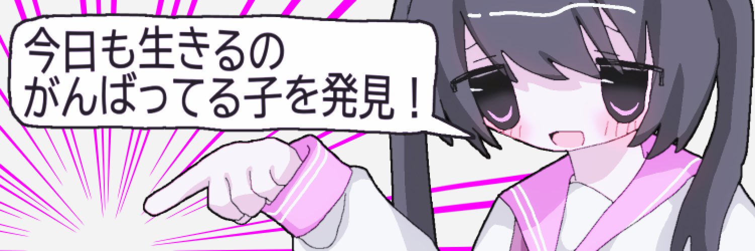 カロリー低い banner