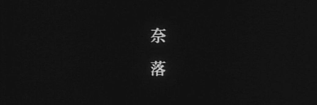 Carlos Henrique banner