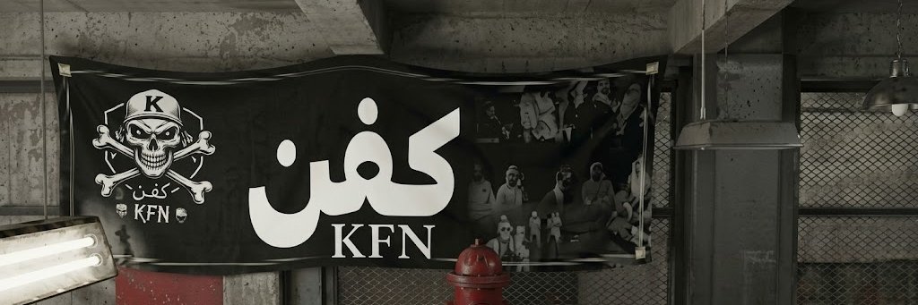 كفن | KFN GANG banner