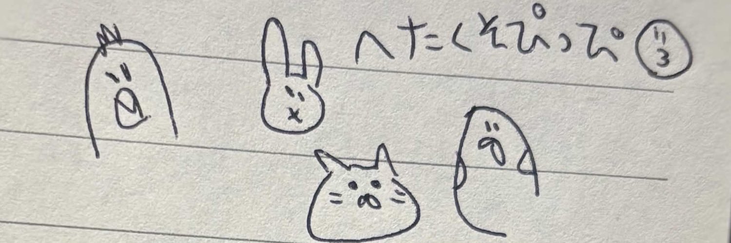 ngsh6g's profile banner image