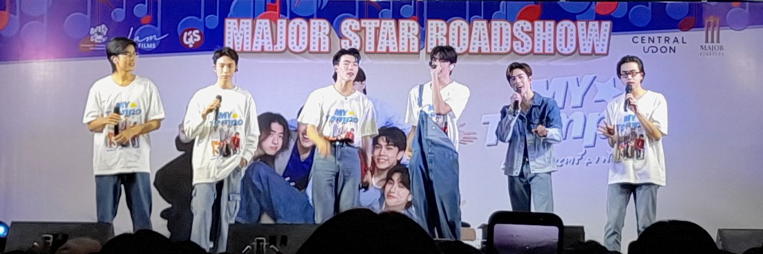 ไอ่เจ๋งไม่เจ๋งแล้ว banner