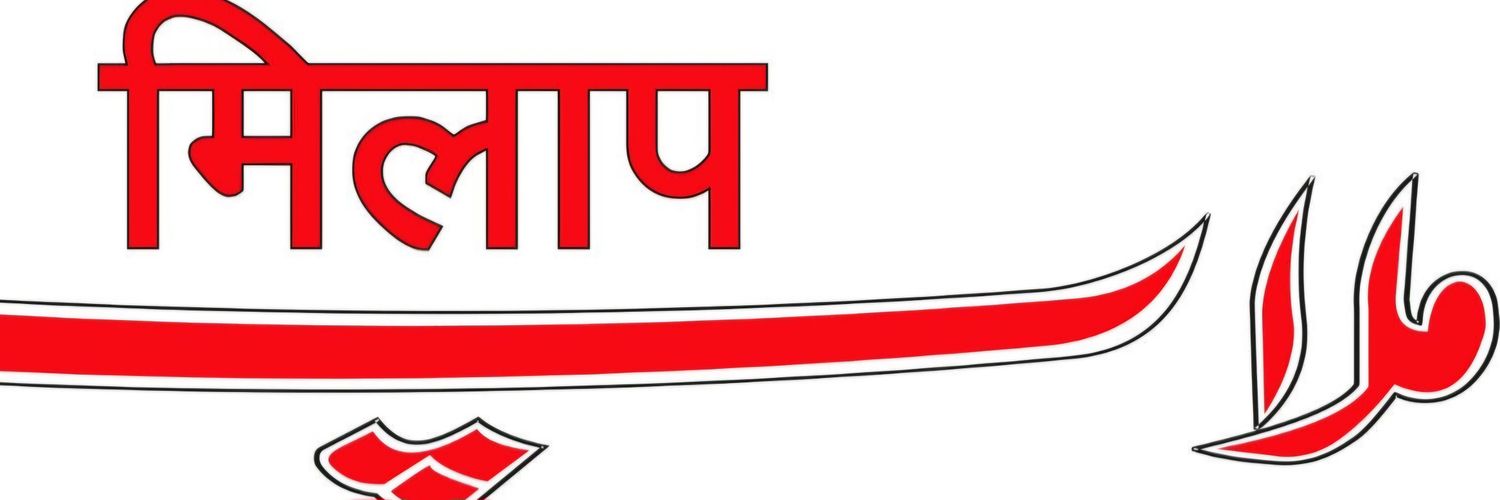Navin Suri's banner