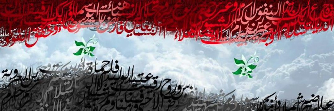 الباشق ( أبو حيدرة)'s banner