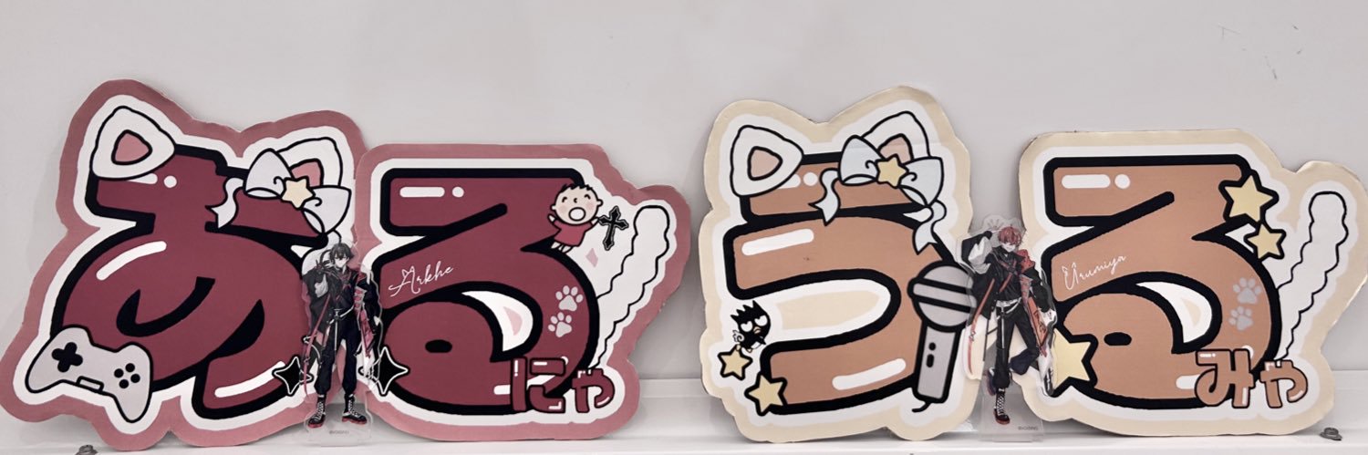 urunyan_74's profile banner image