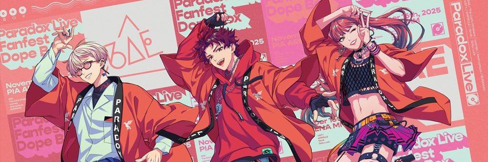 かむでら banner