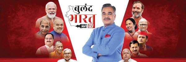 Bulandbharattv Profile Banner