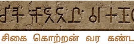 எதிர்வினை banner