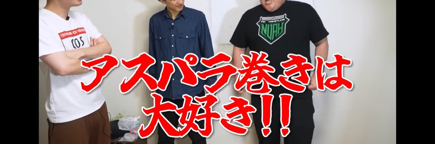 二宮 banner