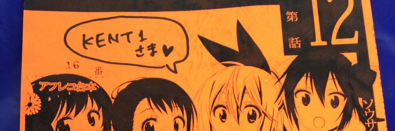 KENT693's profile banner image