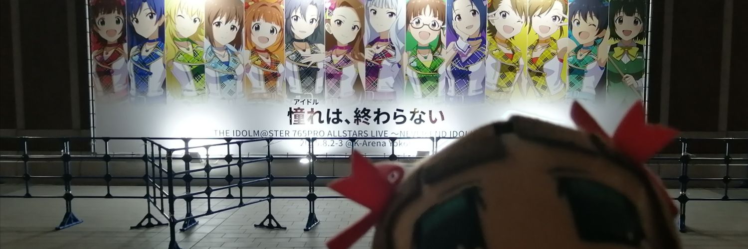 🎀 ヴォイタP 🎀 banner