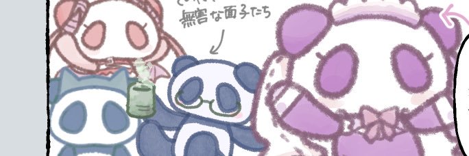 lotto_6103's profile banner image